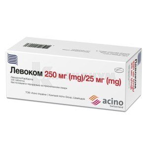 Левоком таблетки, 250 мг + 25 мг, блистер, в пачке, в пачке, № 100; Acino