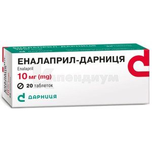 Эналаприл-Дарница таблетки, 10 мг, контурная ячейковая упаковка, в пачке, в пачке, № 20; Дарница