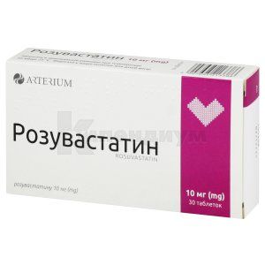 Розувастатин таблетки, покрытые пленочной оболочкой, 10 мг, блистер, № 30; Артериум Лтд