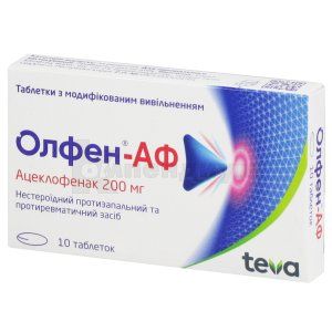 Олфен®-АФ таблетки с модифицированным высвобождением, 200 мг, блистер, в картонной коробке, в картонной коробке, № 10; Тева Украина
