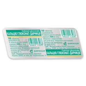 Кальция глюконат-Дарница таблетки, 500 мг, контурная ячейковая упаковка, № 10; Дарница