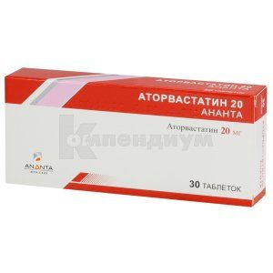 Аторвастатин 20 Ананта таблетки, покрытые пленочной оболочкой, 20 мг, блистер, № 30; Ananta Medicare