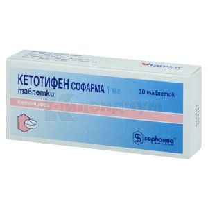Кетотифен Софарма таблетки, 1 мг, блистер, в пачке, в пачке, № 30; Sopharma