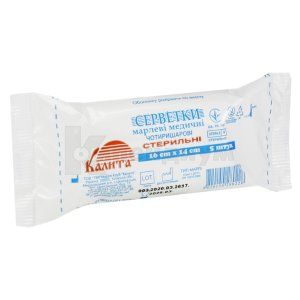 Салфетки марлевые стерильные (Gauze sterile napkins)