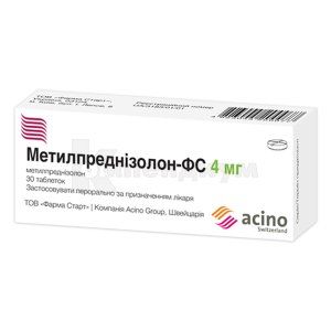 Метилпреднизолон-ФС таблетки, 4 мг, блистер, № 30; Acino