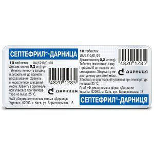Септефрил®-Дарница таблетки, 0,2 мг, контурная ячейковая упаковка, в пачке, в пачке, № 10; Дарница