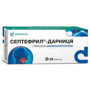Септефрил®-Дарница таблетки, 0,2 мг, контурная ячейковая упаковка, в пачке, в пачке, № 20; Дарница