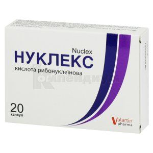 Нуклекс капсулы, 250 мг, блистер, № 20; Артериум Корпорация