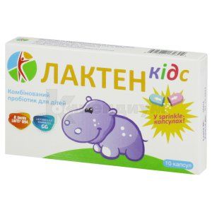 Лактен кидс (Lacten kids)