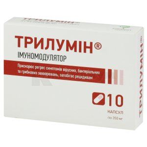 Трилумин (Trilumin)