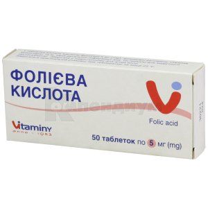 Фолиевая кислота таблетки, 5 мг, блистер, № 50; Sopharma