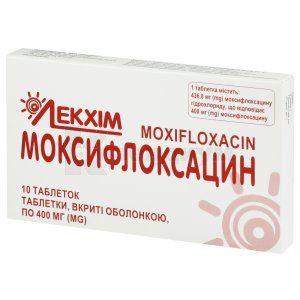 Моксифлоксацин таблетки, покрытые оболочкой, 400 мг, блистер в пачке, № 10; undefined