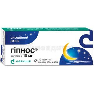 Гипнос таблетки, покрытые оболочкой, 15 мг, контурная ячейковая упаковка, № 10; Дарница