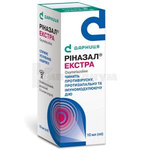Риназал® Экстра спрей назальный дозированный, 0,5 мг/мл, флакон с дозирующим насосом, 10 мл, № 1; Дарница