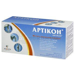 Артикон (Articon)