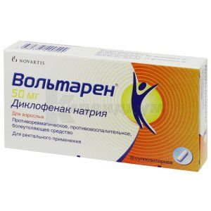 Вольтарен® суппозитории, 50 мг, стрип, № 10; Novartis
