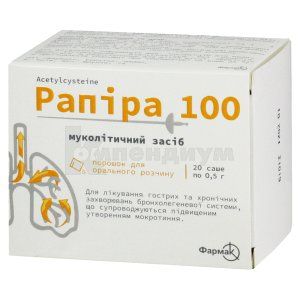 Рапира® 100 порошок для орального раствора, 100 мг/0,5 г, саше, 0.5 г, № 20; Фармак