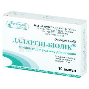 Даларгин-Биолек® лиофилизат для раствора для инъекций, 1 мг, ампула, № 10; Биолек