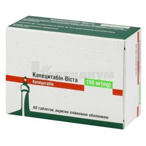 Капецитабин-Виста таблетки, покрытые пленочной оболочкой, 150 мг, блистер, № 60; Mistral Capital Management