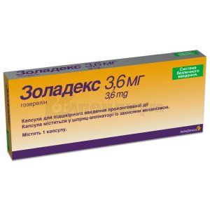 Золадекс капсулы для подкожного введения пролонгированного действия, 3,6 мг, шприц-аппликатор, № 1; AstraZeneca