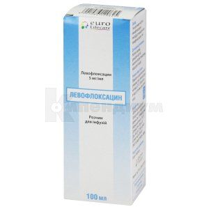 Левофлоксацин раствор для инфузий, 5 мг/мл, флакон, 100 мл, № 1; Unique Pharmaceutical Laboratories