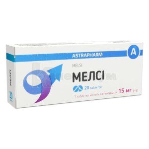 Мелси таблетки, 15 мг, блистер, в коробке, в коробке, № 20; Астрафарм