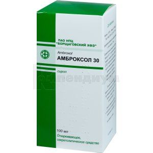 Амброксол 30 (Ambroxolum 30)