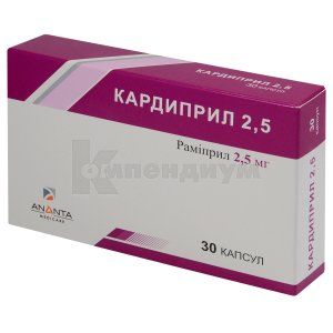 Кардиприл 2,5 капсулы, 2,5 мг, блистер, № 30; Ananta Medicare