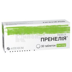 Пренелия® таблетки, 4 мг, блистер, № 30; Артериум Лтд