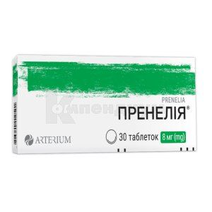 Пренелия® таблетки, 8 мг, блистер, № 30; Артериум Лтд