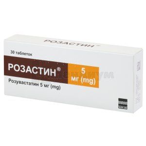 Розастин® таблетки, покрытые пленочной оболочкой, 5 мг, блистер, № 30; Micro Labs