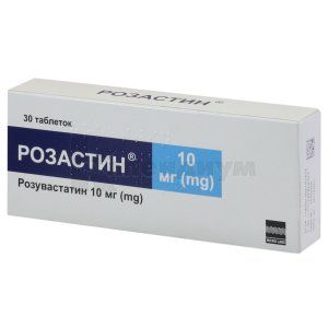 Розастин® таблетки, покрытые пленочной оболочкой, 10 мг, блистер, № 30; Micro Labs