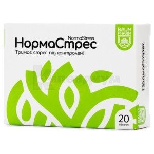 Нормастресс (Normastress)