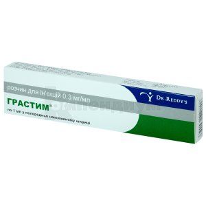Грастим® раствор для инъекций, 0,3 мг/мл, флакон, 1 мл, № 1; Dr. Reddy's Laboratories Ltd