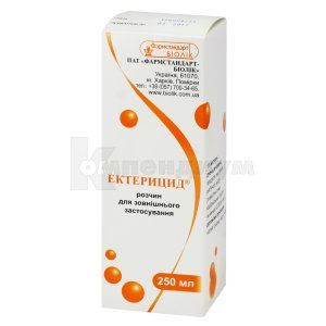 Эктерицид® раствор для наружного применения, 250 мл, бутылка, № 1; Биолик Фарма