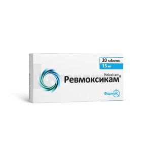 Ревмоксикам таблетки, 15 мг, блистер, № 20; Фармак