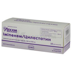 Имипенем/Циластатин порошок для раствора для инфузий, 500 мг + 500 мг, флакон, № 10; Лекхим