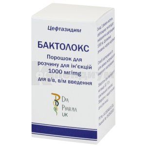 Бактолокс порошок для раствора для инъекций, 1 г, флакон, № 1; Sance Laboratories