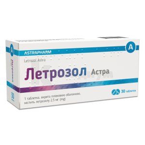 Летрозол Астра таблетки, покрытые пленочной оболочкой, 2,5 мг, блистер, № 30; Астрафарм