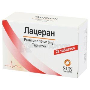 Лацеран таблетки, 10 мг, блистер, № 28; SUN
