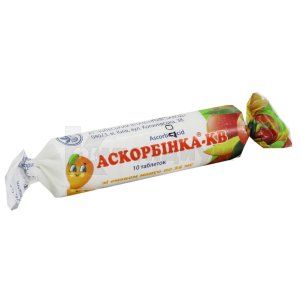 Аскорбинка-КВ