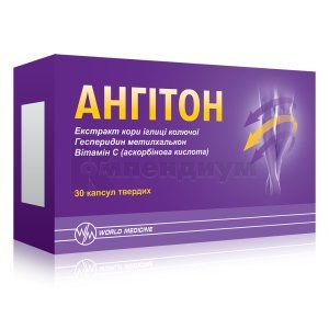 Ангитон капсулы твердые, 427 мг, блистер, в картонной коробке, в картонной коробке, № 30; World Medicine