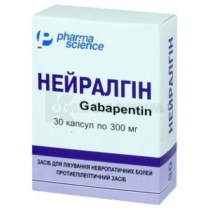 Нейралгин капсулы, 300 мг, блистер, № 30; Pharmascience