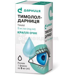Тимолол-Дарница капли глазные, раствор, 5 мг/мл, флакон, 5 мл, в пачке, в пачке, № 1; Дарница