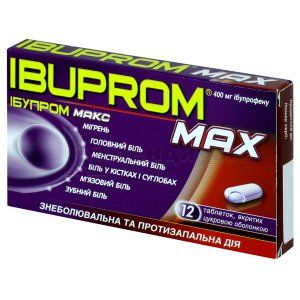 Ибупром Макс таблетки, покрытые оболочкой, 400 мг, блистер, № 12; Unilab, LP