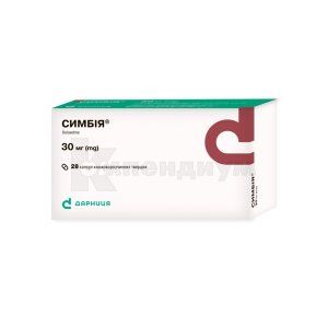 Симбия® капсулы кишечно-растворимые, 30 мг, блистер, № 28; Дарница