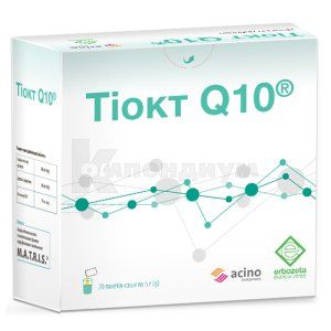 Тиокт Q10