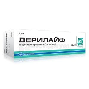 Дерилайф крем, 0,5 мг/г, туба, 50 г, № 1; WORLD MEDICINE GROUP