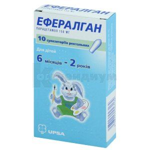 Эффералган суппозитории ректальные, 150 мг, блистер, № 10; UPSA