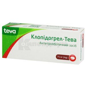 Клопидогрел-Тева таблетки, покрытые пленочной оболочкой, 75 мг, блистер, № 30; Тева Украина